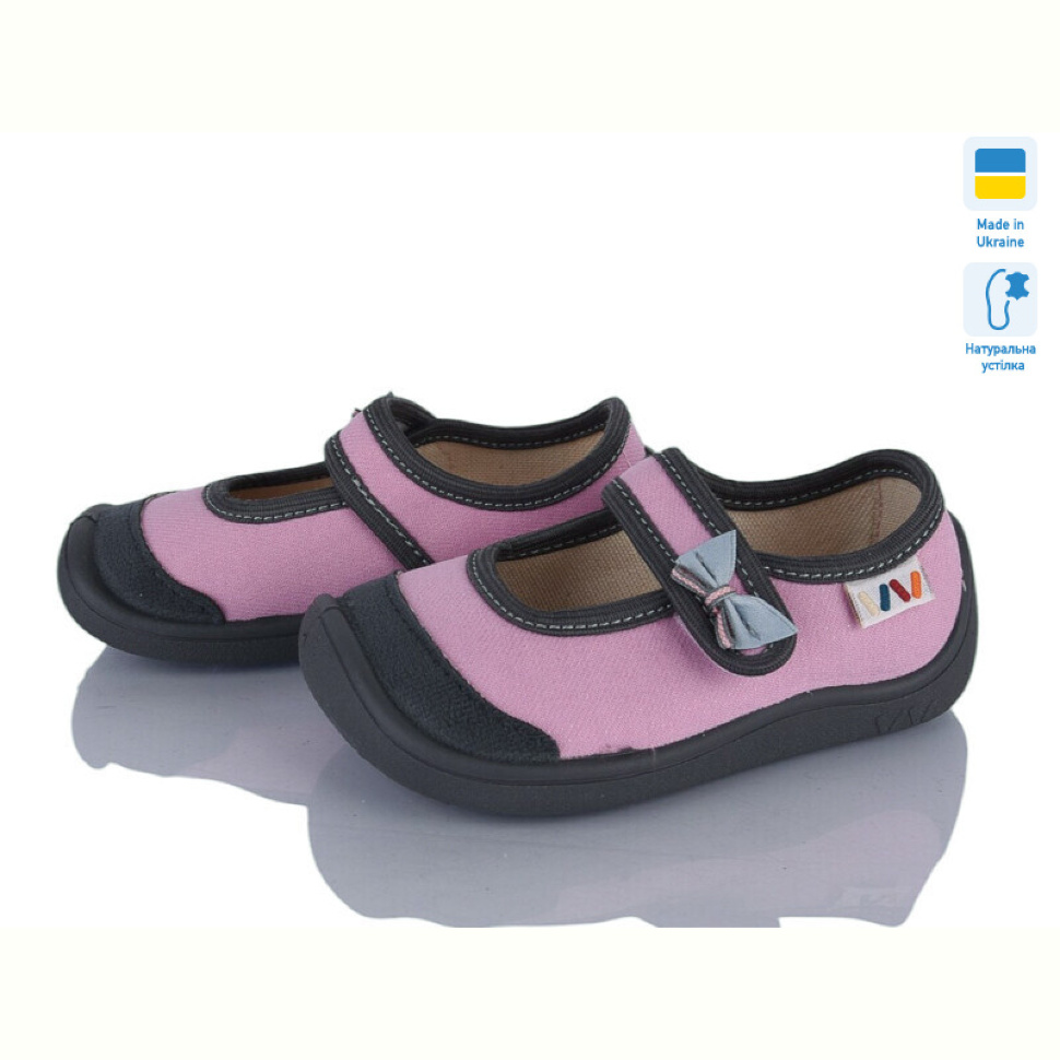 Тапки Weestep-Ukraine 702-001 Тапки Weestep-Ukraine 702-001