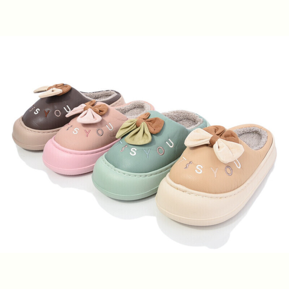 Тапки SANLIN 2 Y8 mix