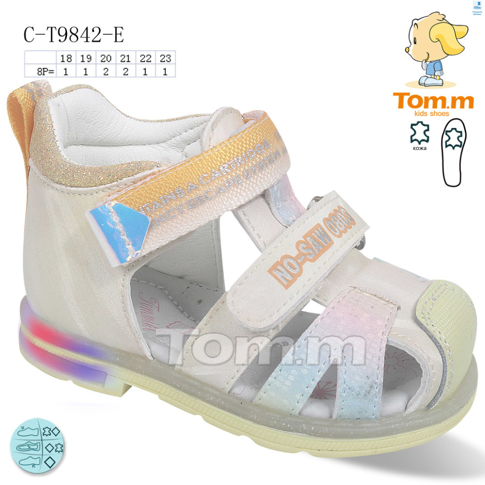 Сандалии Ok Shoes CT9842E LED