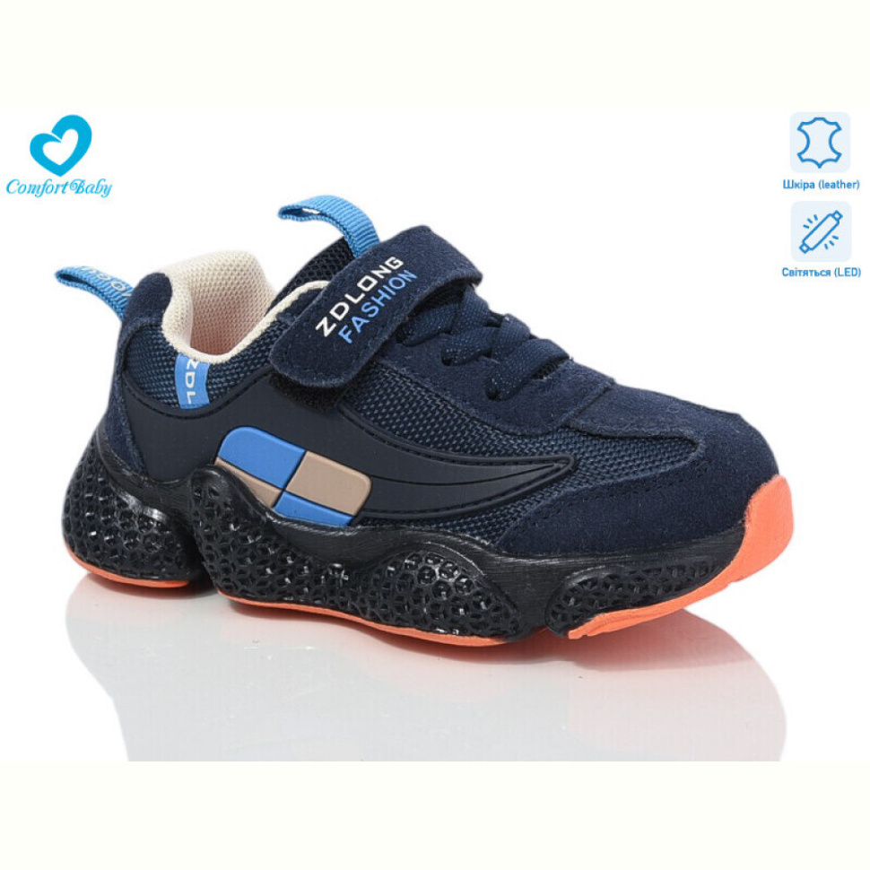 Кроссовки Comfort-baby 19970 синьо-помаранчевий LED