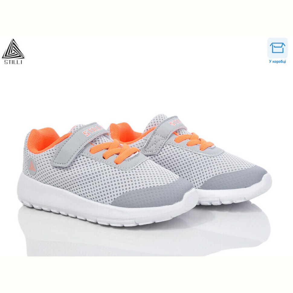 Кроссовки STILLI KIDS KT250-4 піна