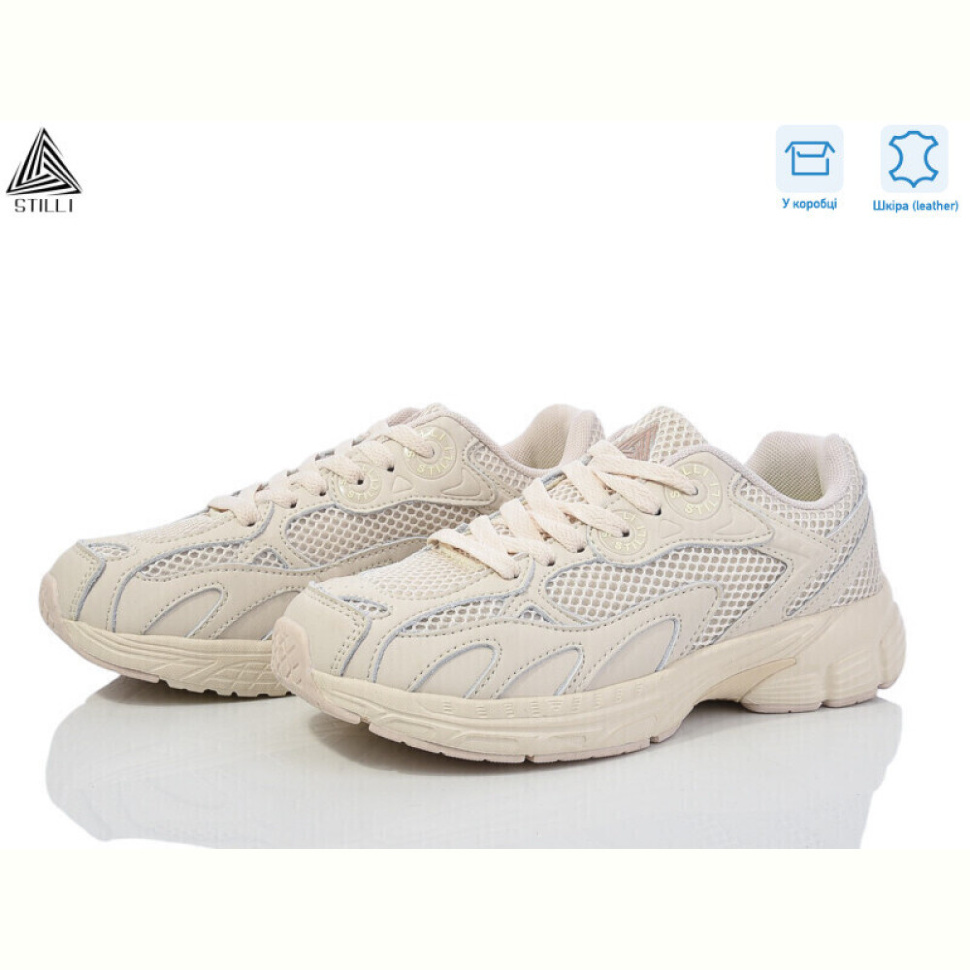 Кроссовки STILLI Group CX1220-3 шкіра піна Кроссовки STILLI Group CX1220-3 шкіра піна