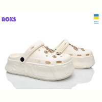 Кроксы Roks 156-3 шампань