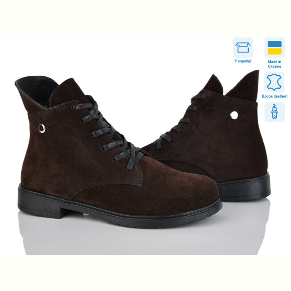 Ботинки Ailinda 239-44M