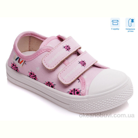 Кеды Weestep R107850247