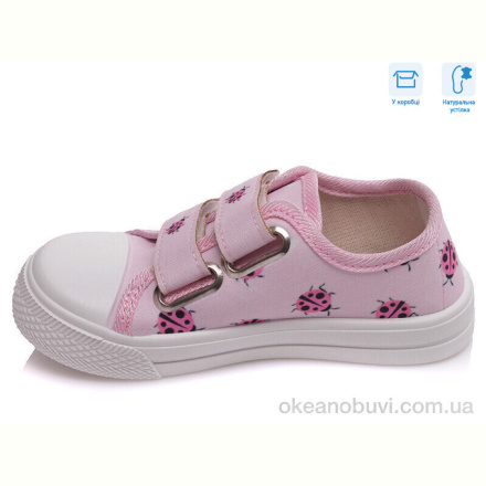 Кеды Weestep R107850247