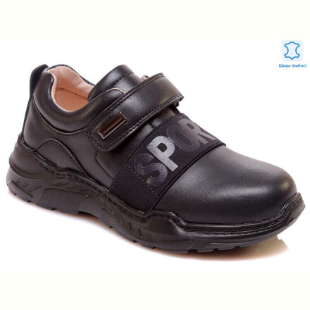 Кроссовки Prime-Opt Weestep R888654035 DB-WS