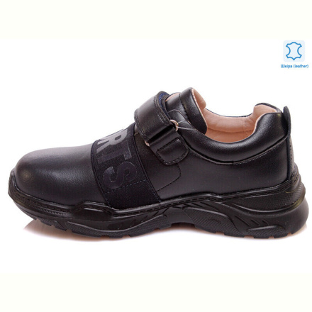 Кроссовки Prime-Opt Weestep R888654035 DB-WS
