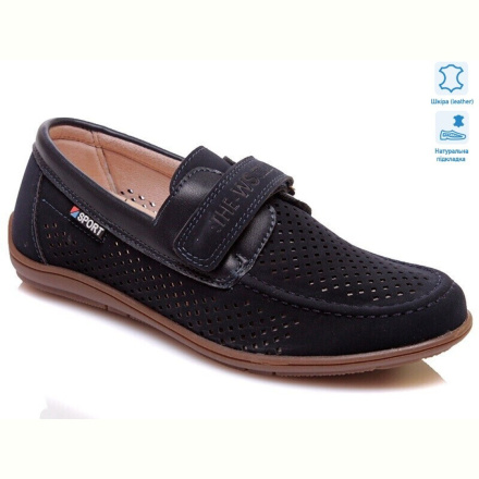 Туфли Prime-Opt Weestep W-R011954022 DB-WS