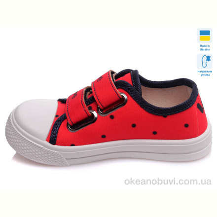 Кеды Prime-Opt Weestep A-R107850251-WS