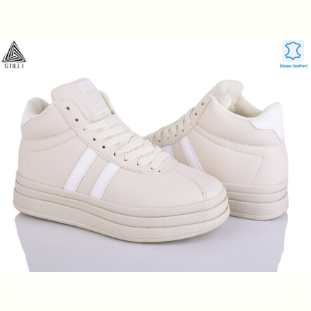 Кроссовки STILLI Group HB960-9 шкіра