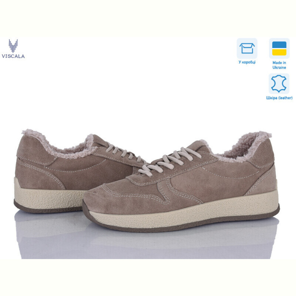 Кроссовки Viscala 21263-1-4 беж з. VL Кроссовки Viscala 21263-1-4 беж з. VL