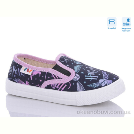 Слипоны Weestep R107850537