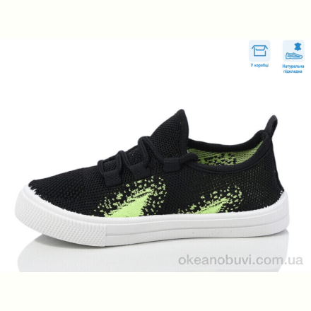 Кроссовки Weestep R107850640
