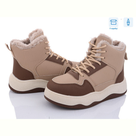 Кроссовки Захар-Gold N0960-2
