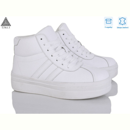 Кроссовки STILLI Group WA160-2 шкіра