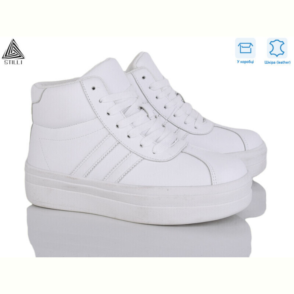 Кроссовки STILLI Group WA160-2 шкіра
