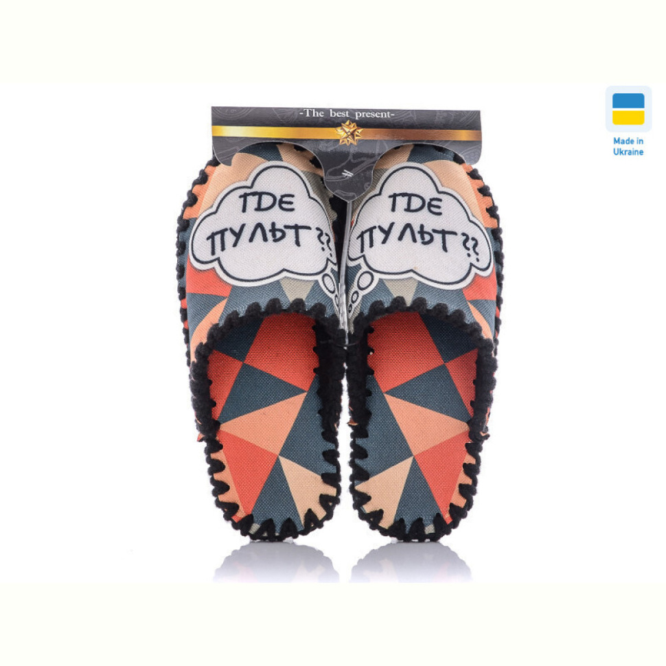 Тапки Active 0525