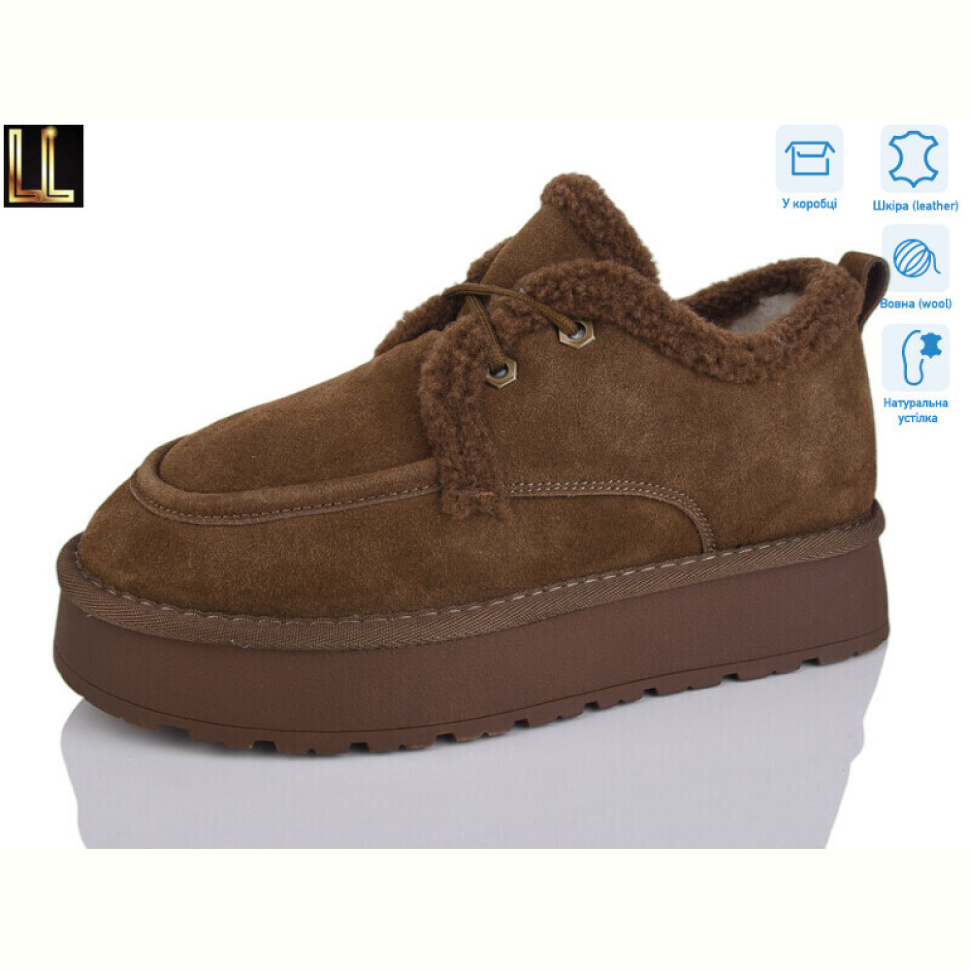 Угги Lilin L957-9