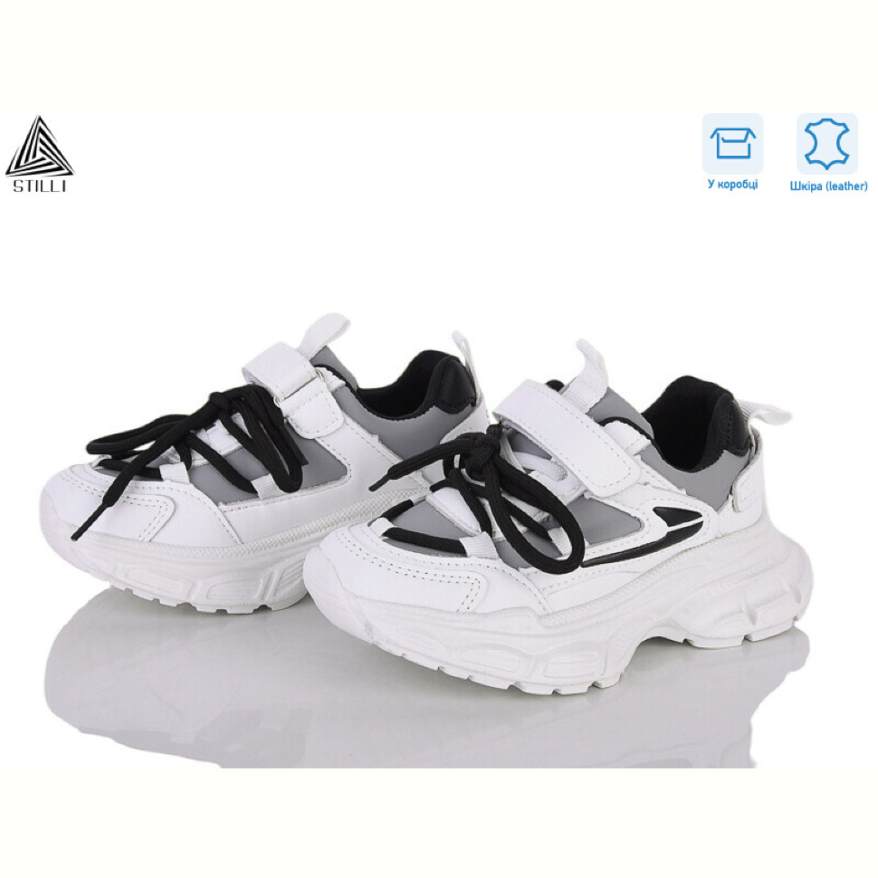 Кроссовки STILLI KIDS TX170-86 шкіра піна