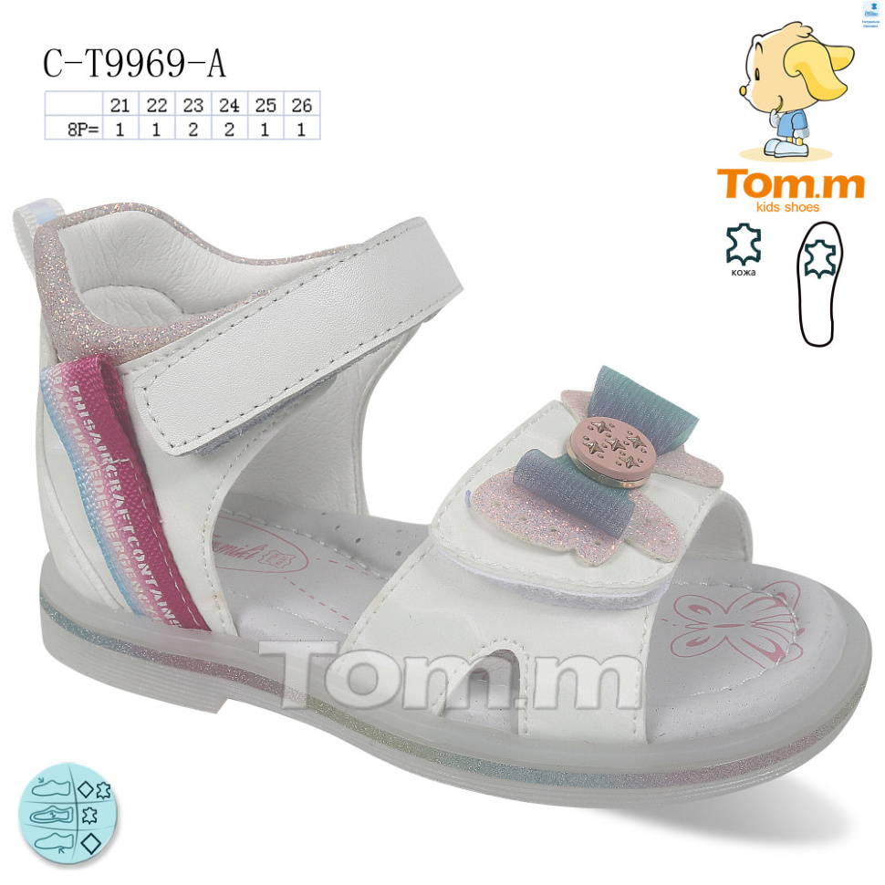 Сандалии Ok Shoes CT9969A