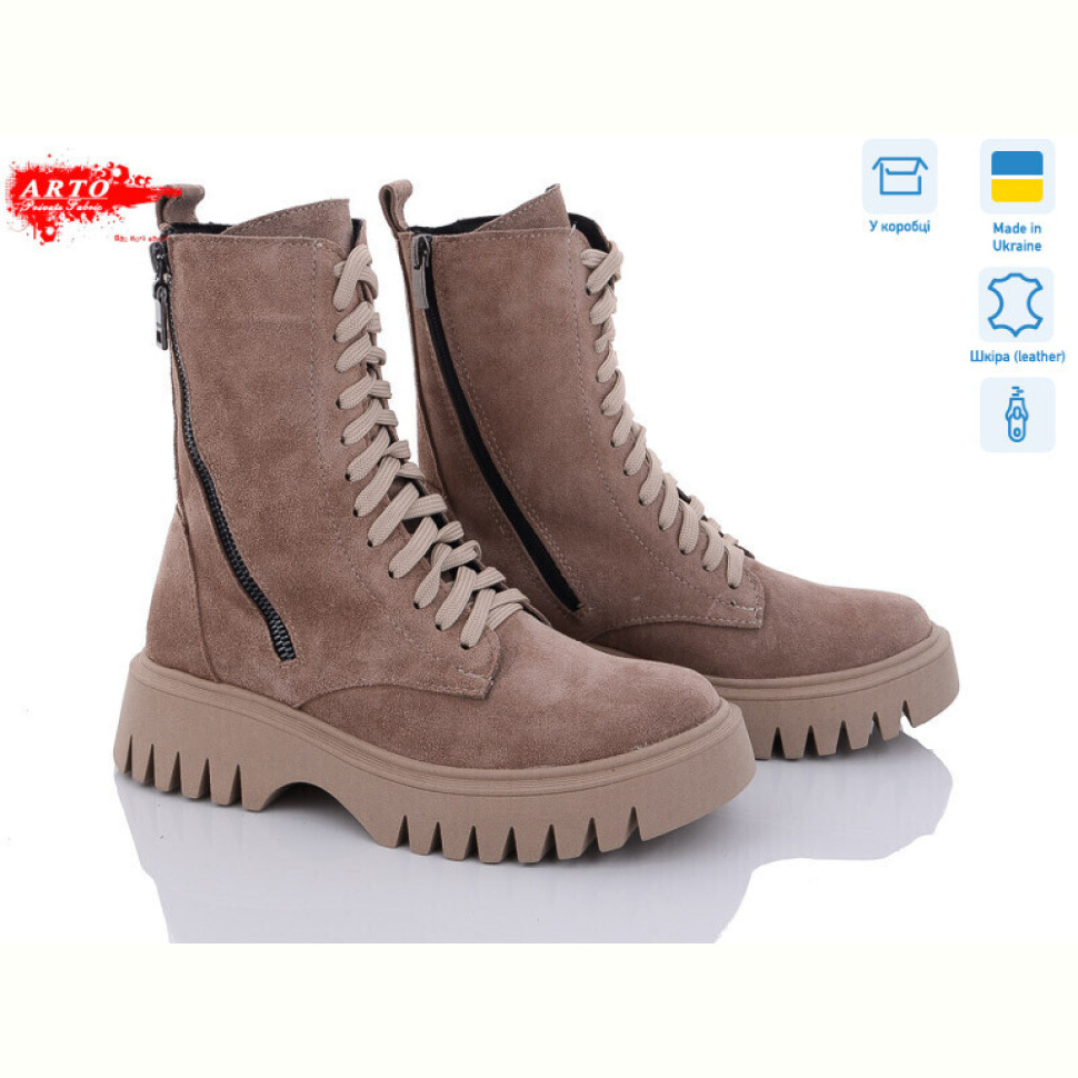 Ботинки ARTO 2001 виз.з.