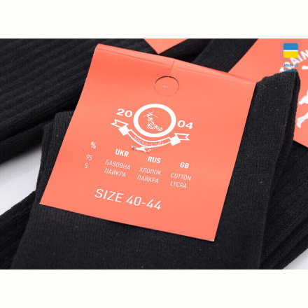 Носки Textile 1029 чорний