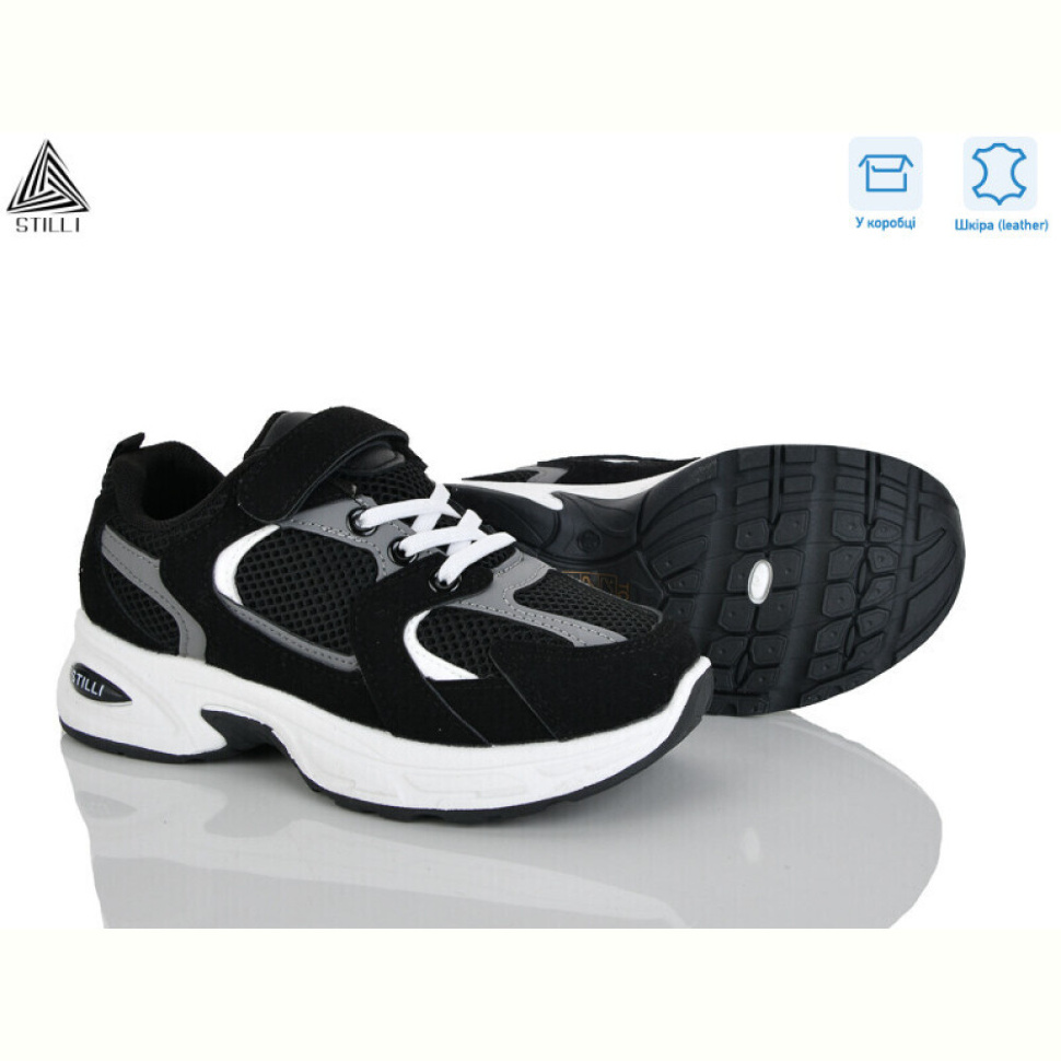 Кроссовки STILLI KIDS TQ40-7 шкіра