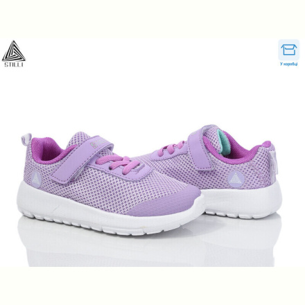 Кроссовки STILLI KIDS KT250-5 піна