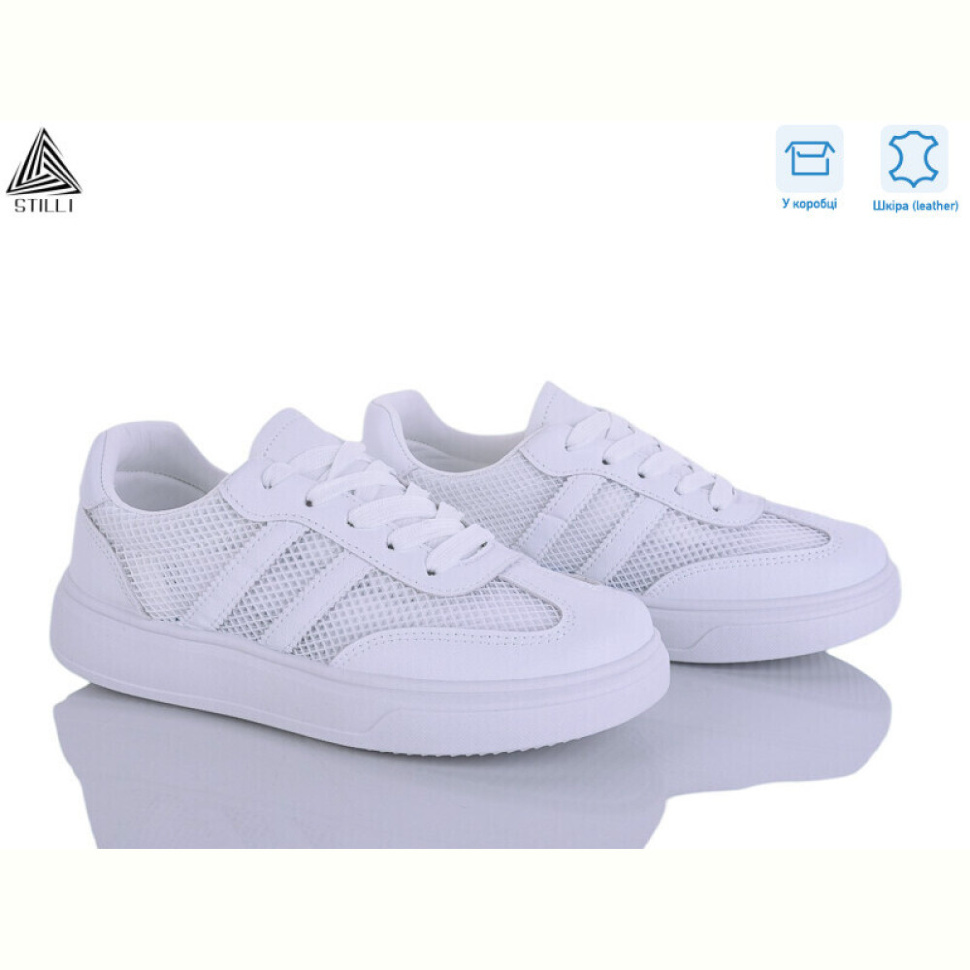Кроссовки STILLI Group R160-1 шкіра