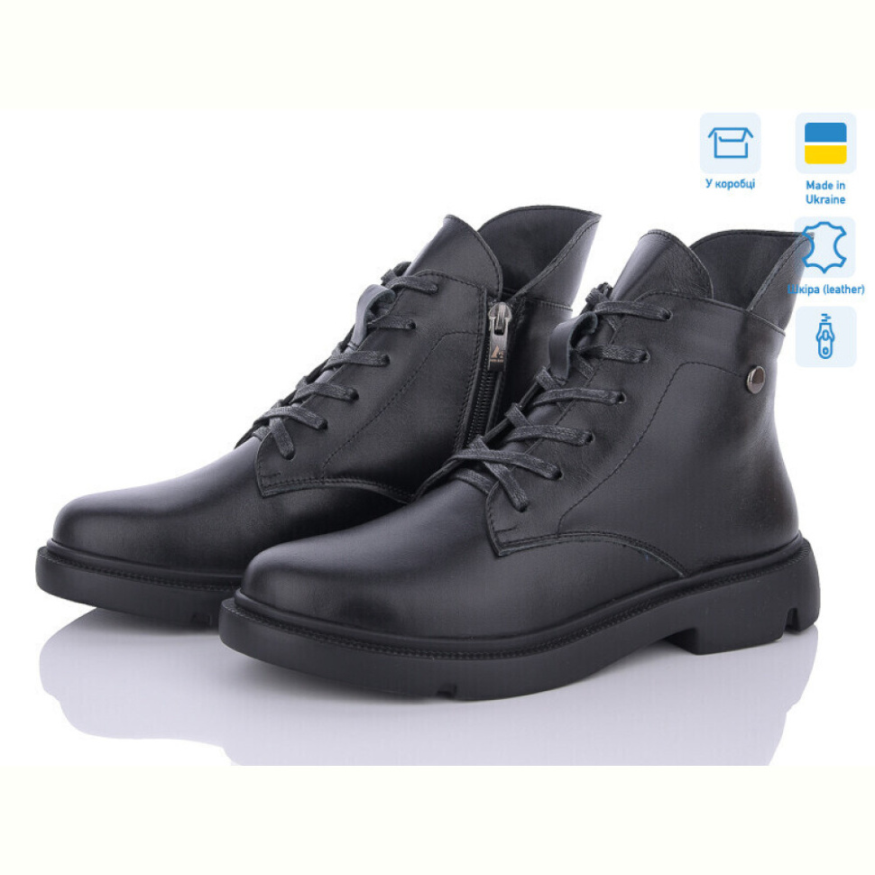 Ботинки Ailinda 773-2D