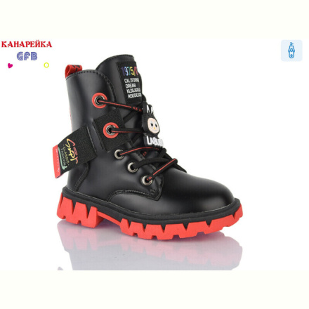 Ботинки GFB-Канарейка J222-3