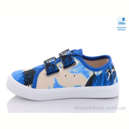 Кеды Prime-Opt Weestep R107850497-WS