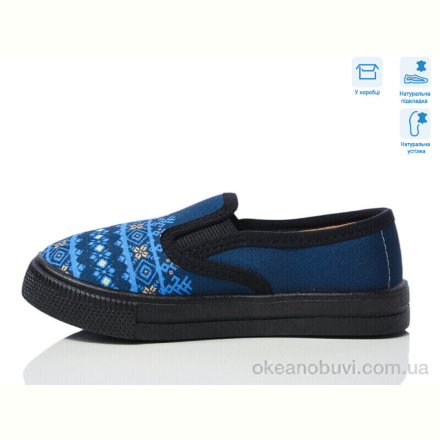Слипоны Weestep R107850708