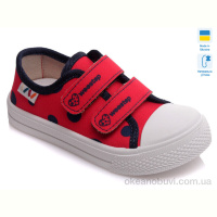 Кеды Prime-Opt Weestep A-R107850252-WS