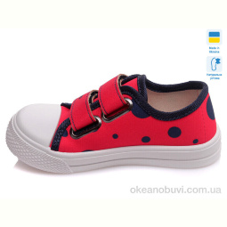 Кеды Prime-Opt Weestep A-R107850252-WS