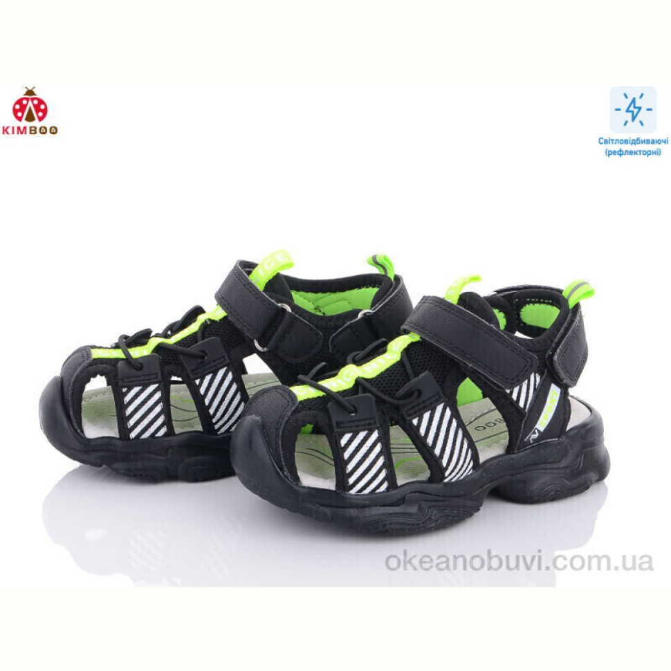 Сандалии KIMBOO DR2290-2L