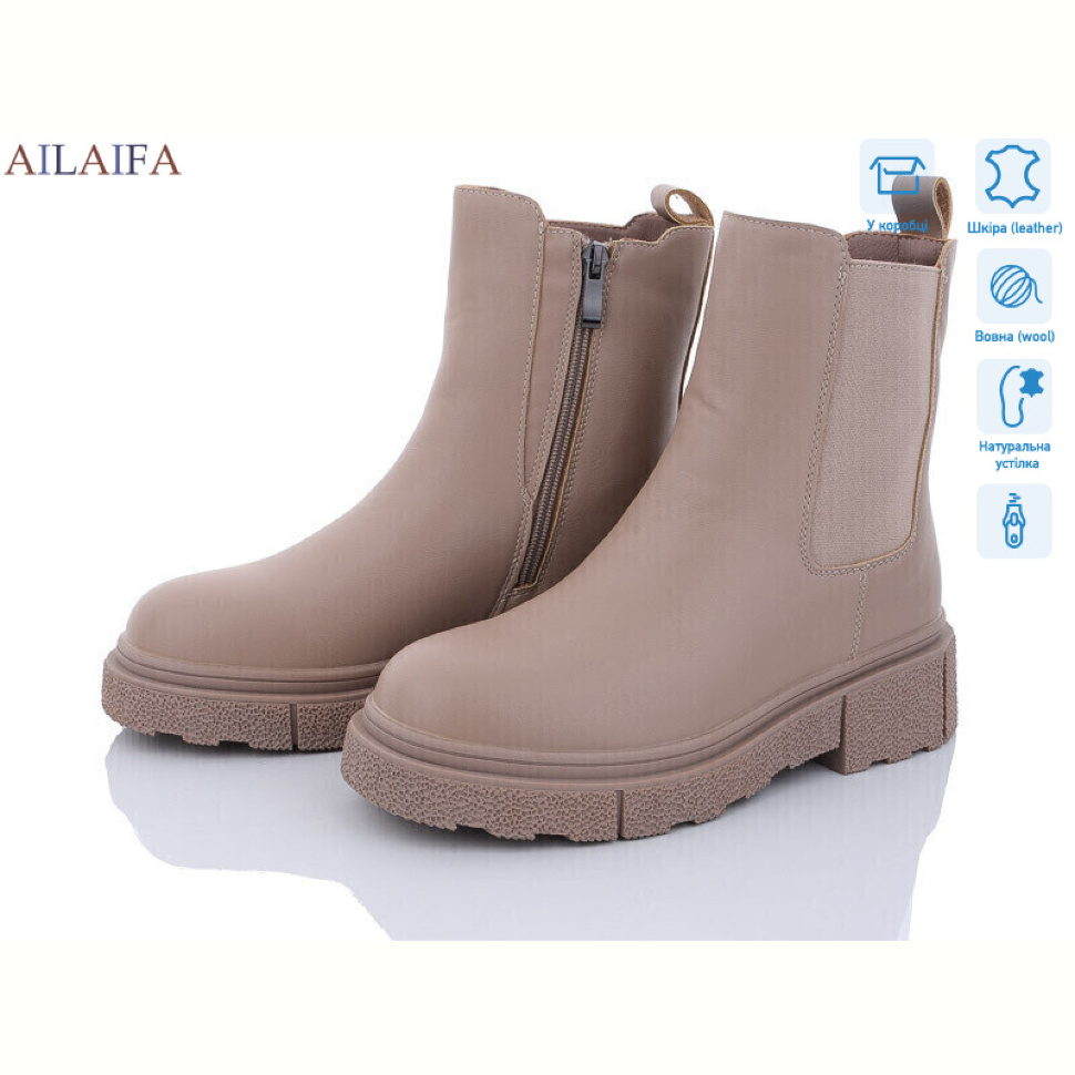 Ботинки Ailaifa 3C21-4