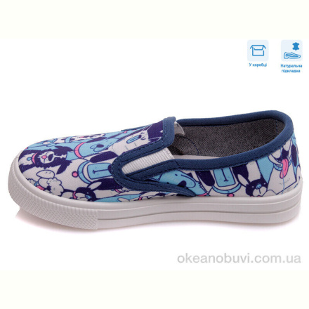 Слипоны Weestep R107850298