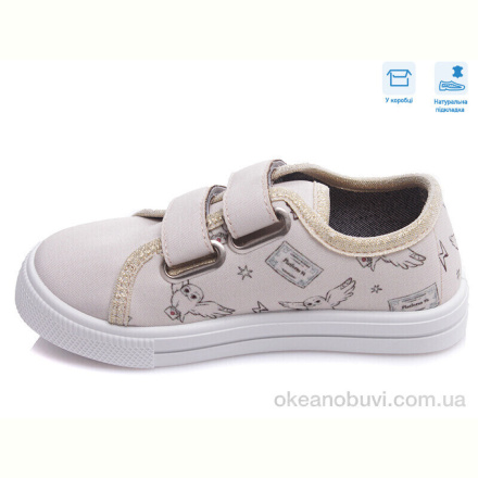 Кеды Weestep R107850431