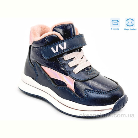 Ботинки Weestep R956365121 DB
