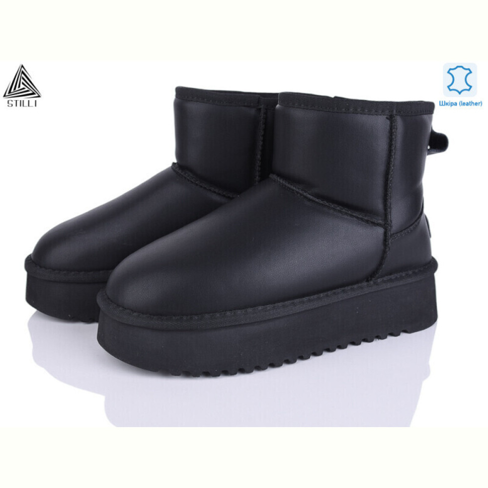 Угги STILLI Group UG270-5 шкіра піна
