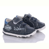 Кроссовки Цветик FC42 blue