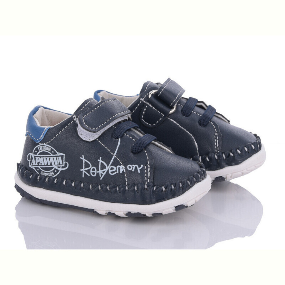 Кроссовки Цветик FC42 blue