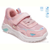 Кроссовки Weestep R572863103 P