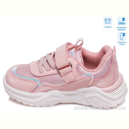 Кроссовки Weestep R572863103 P