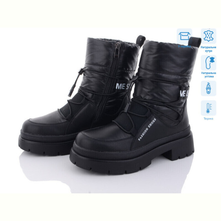 Дутики Kulada-UCSS-MD 2102-1 термо