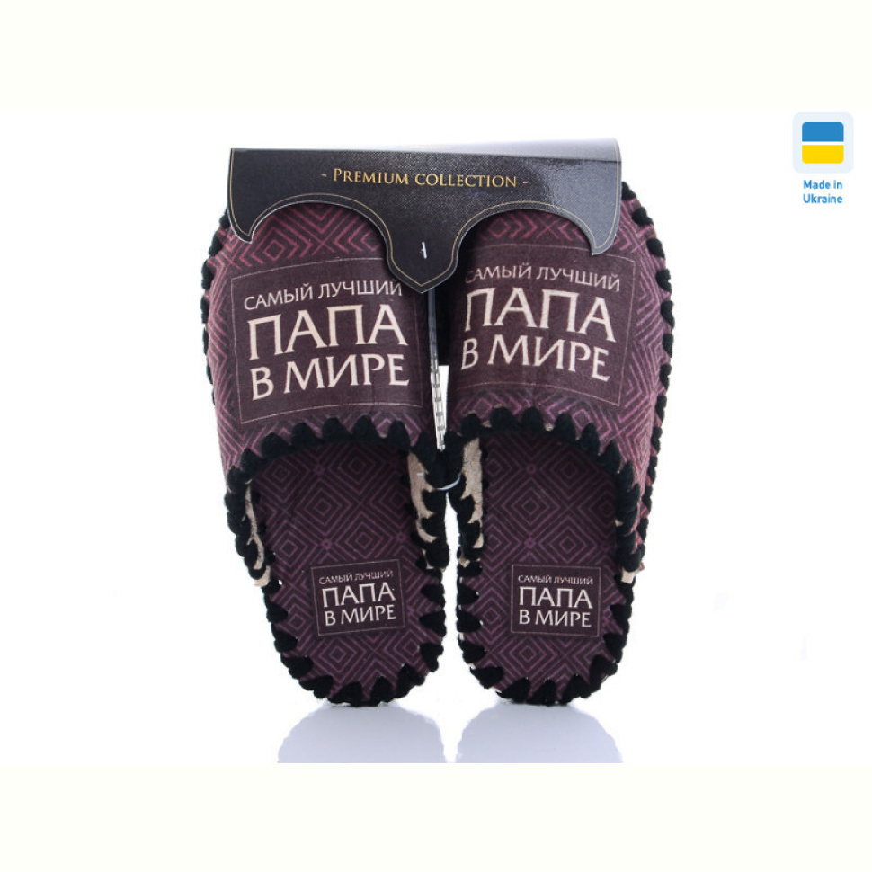 Тапки Active 607M Тапки Active 607M