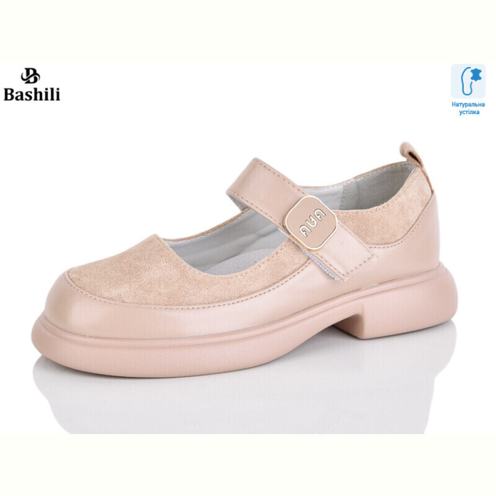 Туфли Башили G6510-17