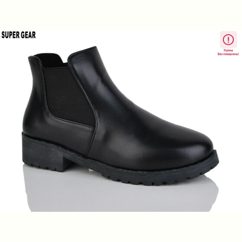 Ботинки Super Gear 01-765 black уцінка